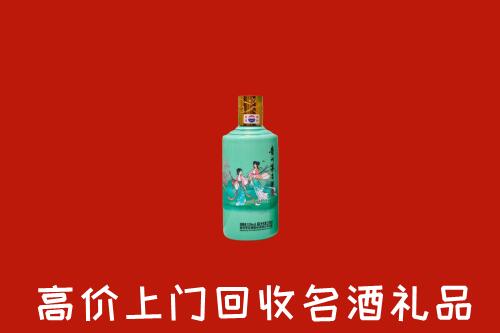 古丈县回收24节气茅台酒