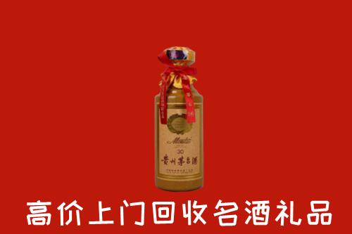 古丈县回收30年茅台酒